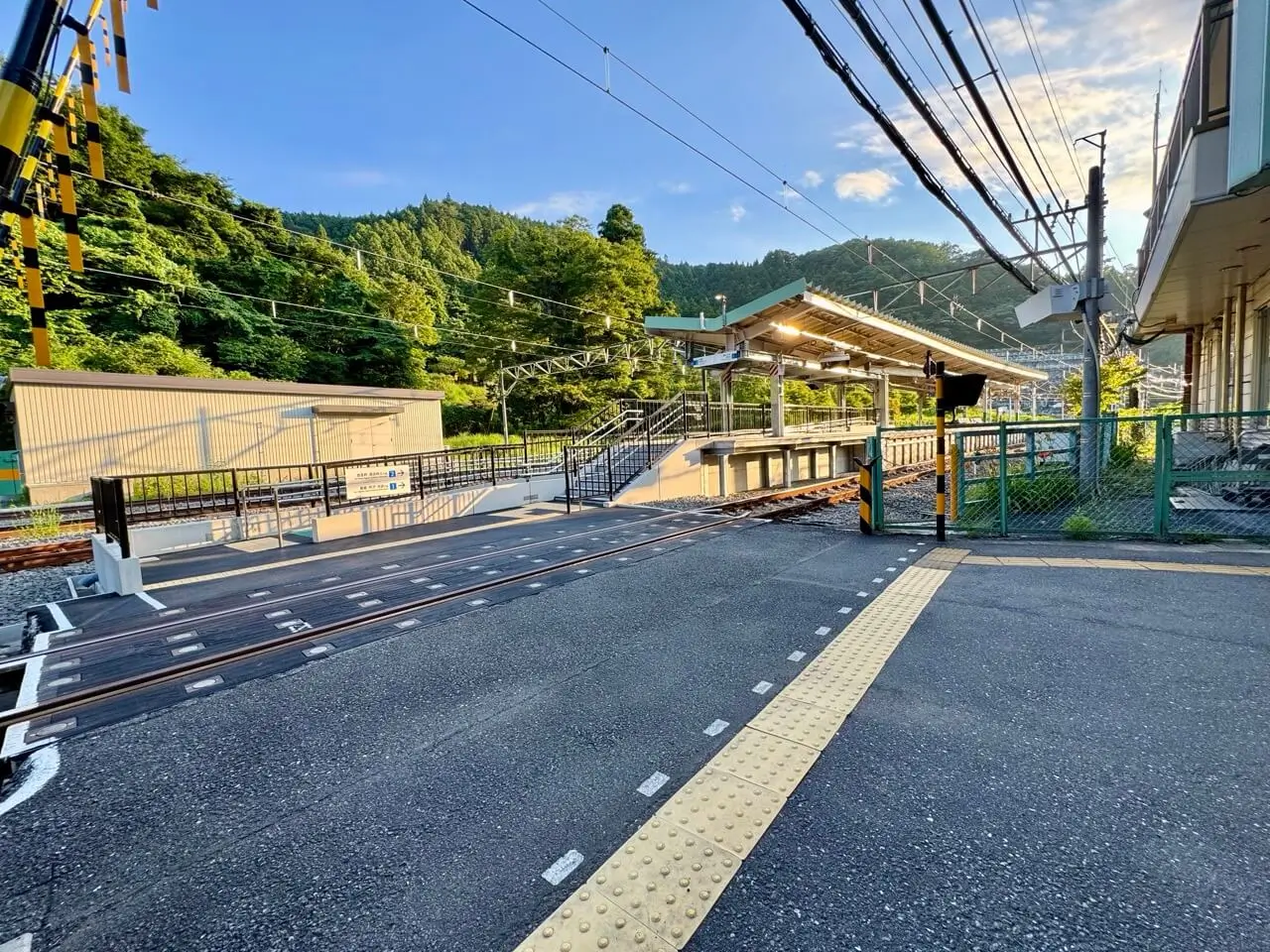 The platform at Agano